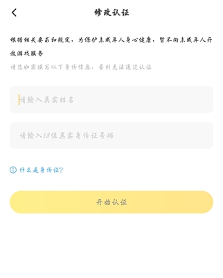 闪电龟升级版