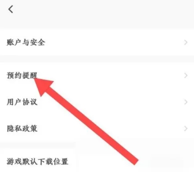 闪电龟升级版