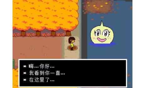 三角符文第一章