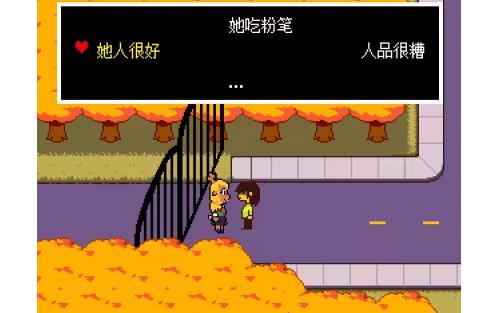三角符文第一章