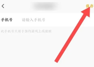 闪电龟升级版