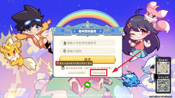 闯词王国