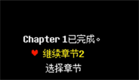 三角符文第二章