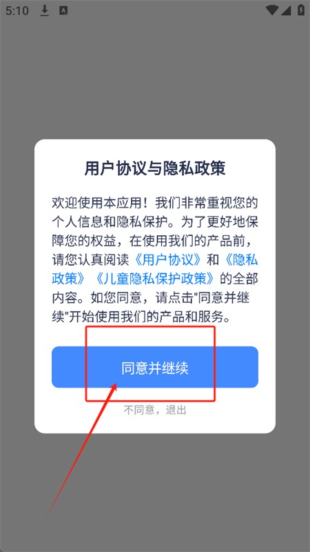 无忧写作助手