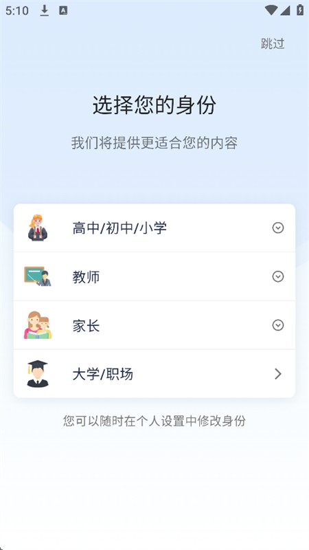 无忧写作助手