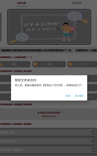 画质大师A小沐风