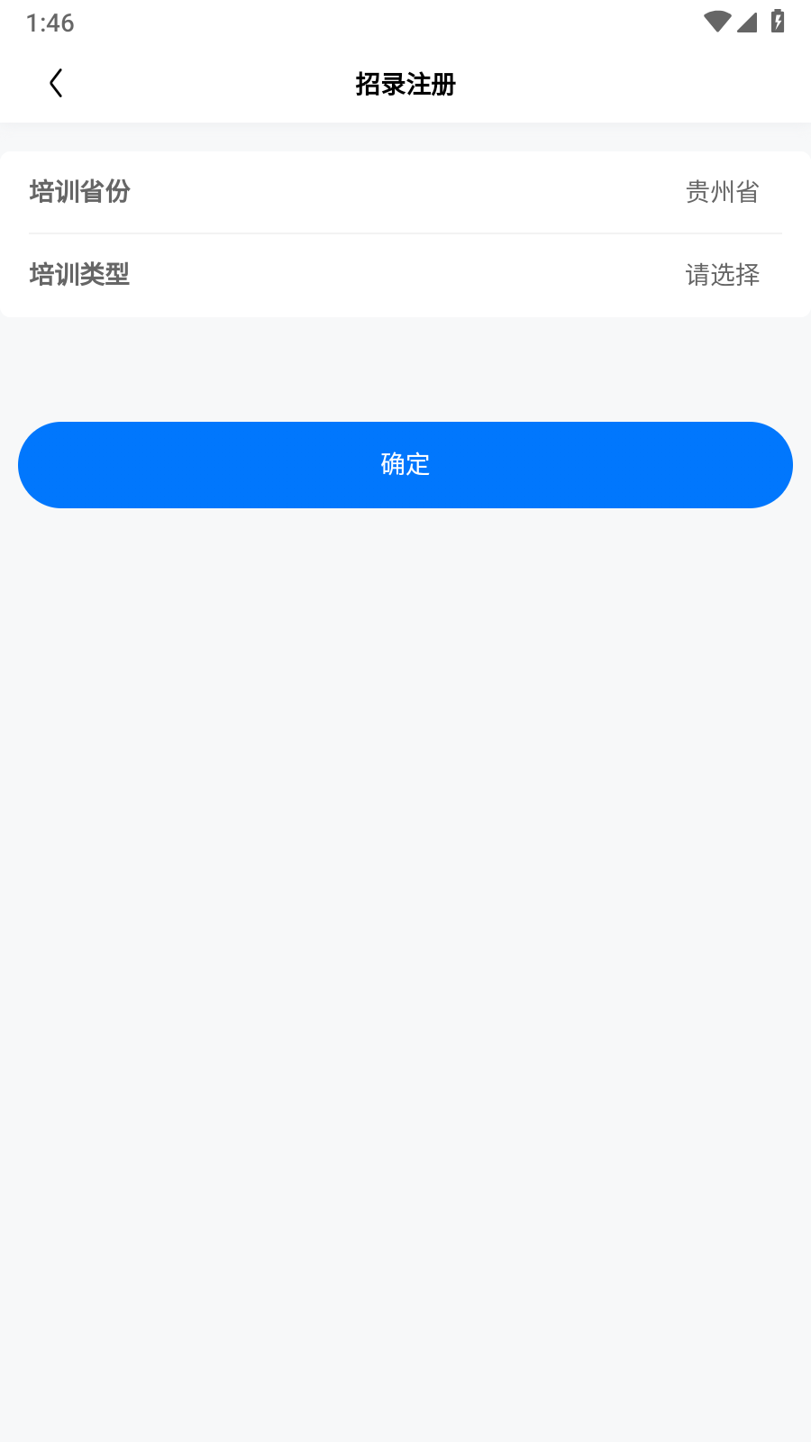 医教万家