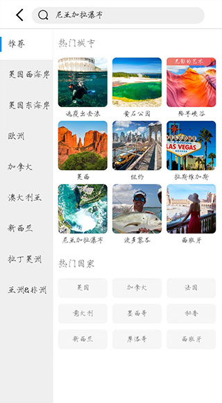 途风旅游网