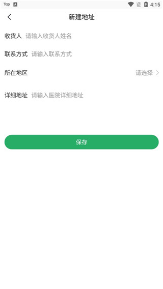 医培宝典