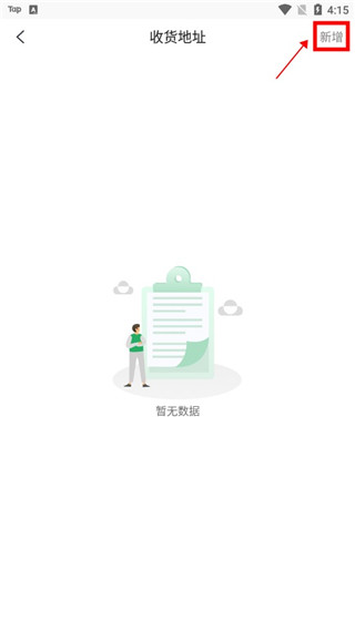 医培宝典