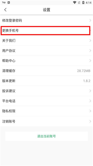 医培宝典