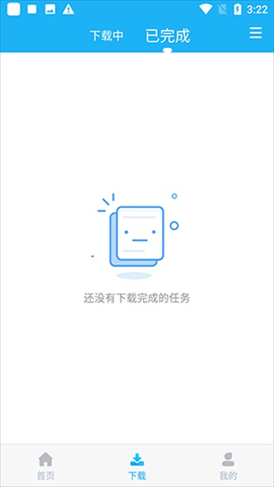 云雀视频下载助手免费版