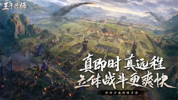 王于兴师四星武将选择推荐分享