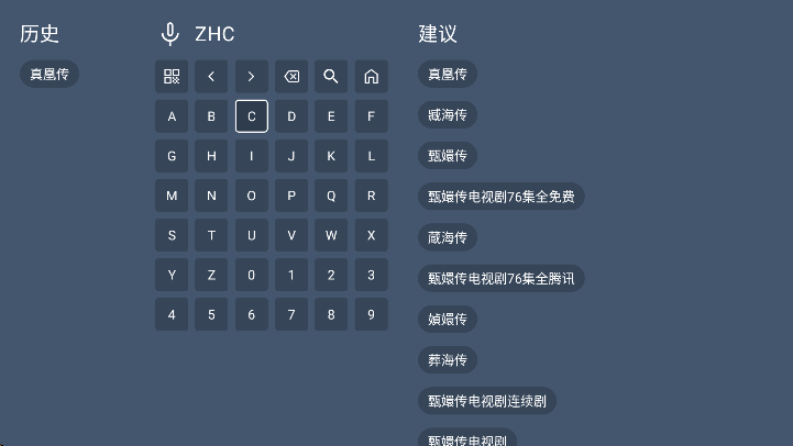 熊猫4K影音