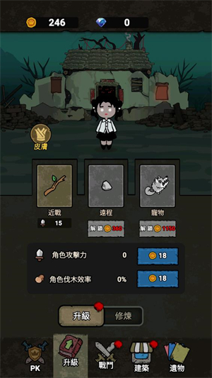 猎梦保卫战