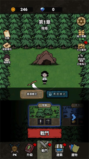 猎梦保卫战