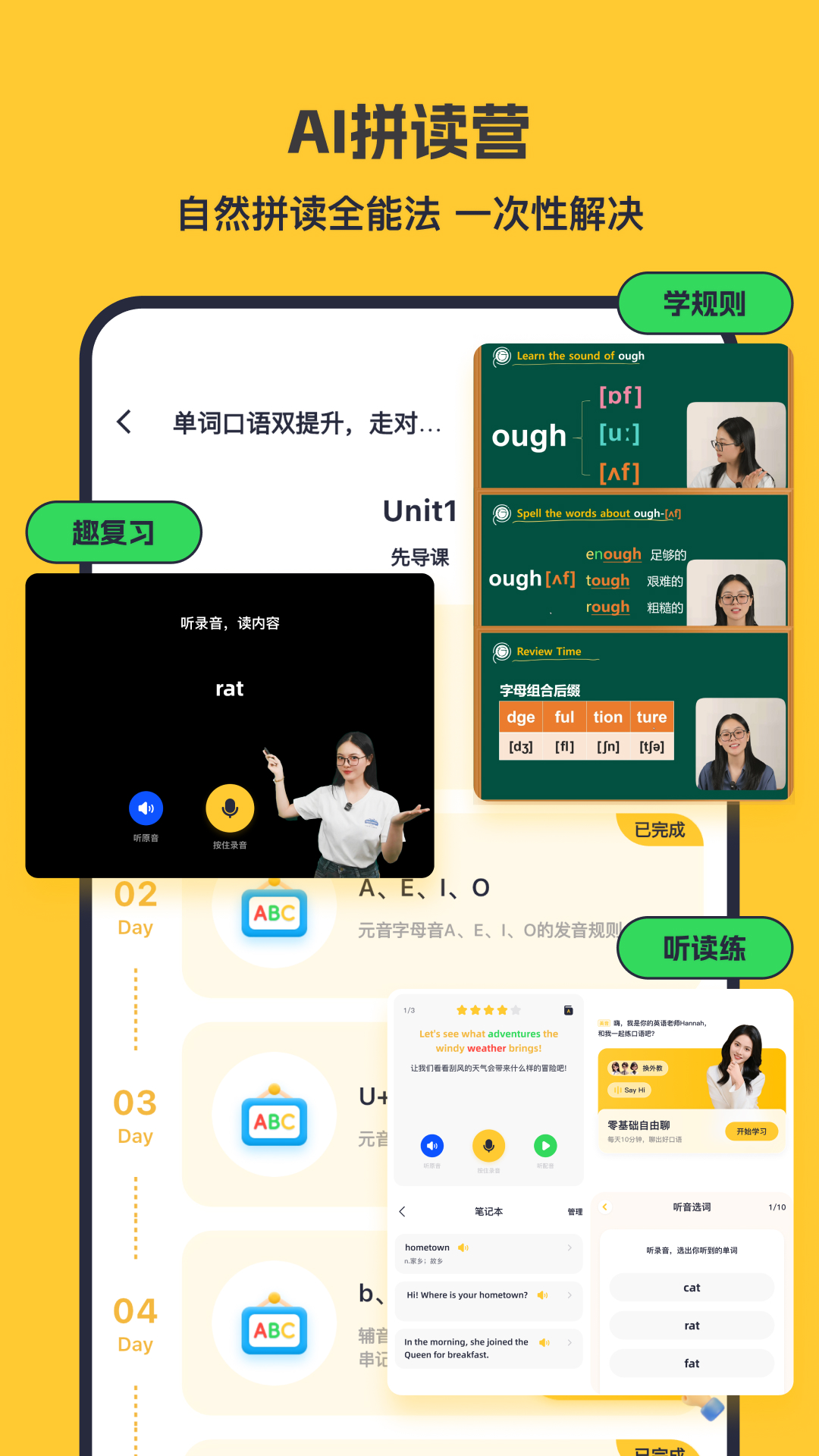 蒲行伴你学