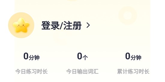 蒲行伴你学