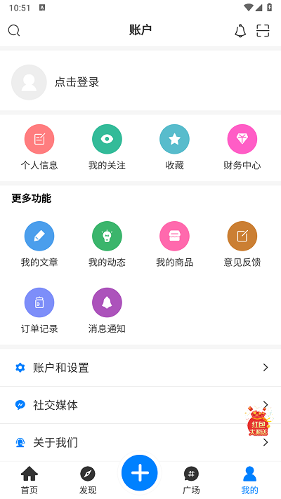 妙喵社区