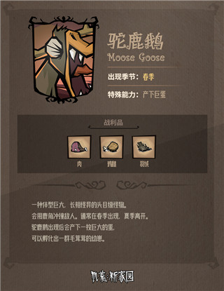 饥困荒野手游