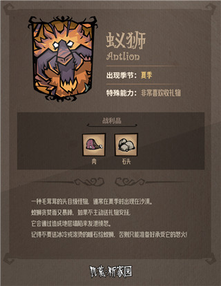 饥困荒野手游