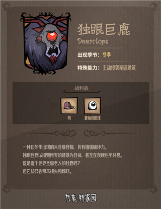 饥困荒野手游