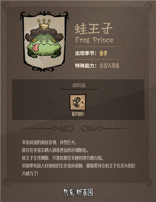 饥困荒野手游