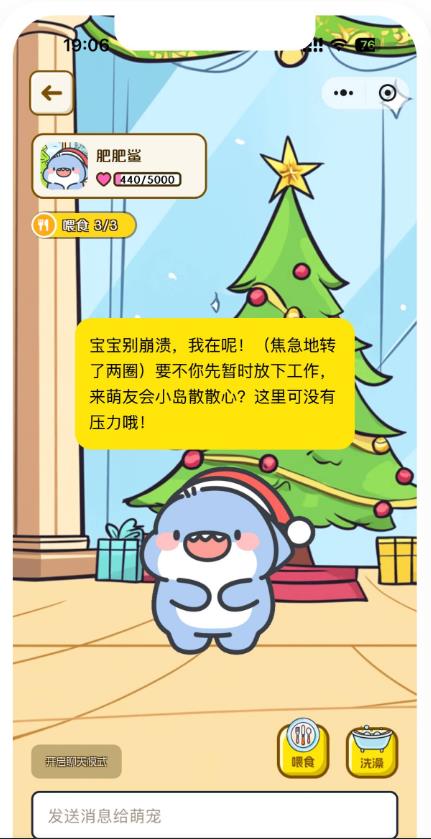 回音岛珠海苏州app开发