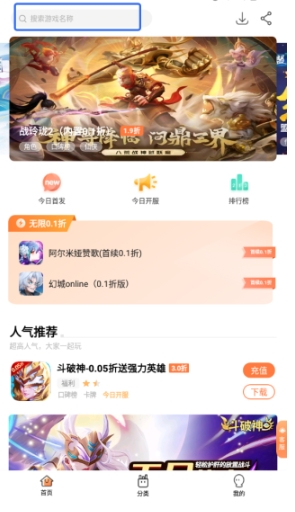 萬(wàn)夢(mèng)手游盒子