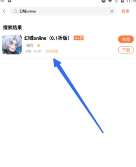 萬(wàn)夢(mèng)手游盒子
