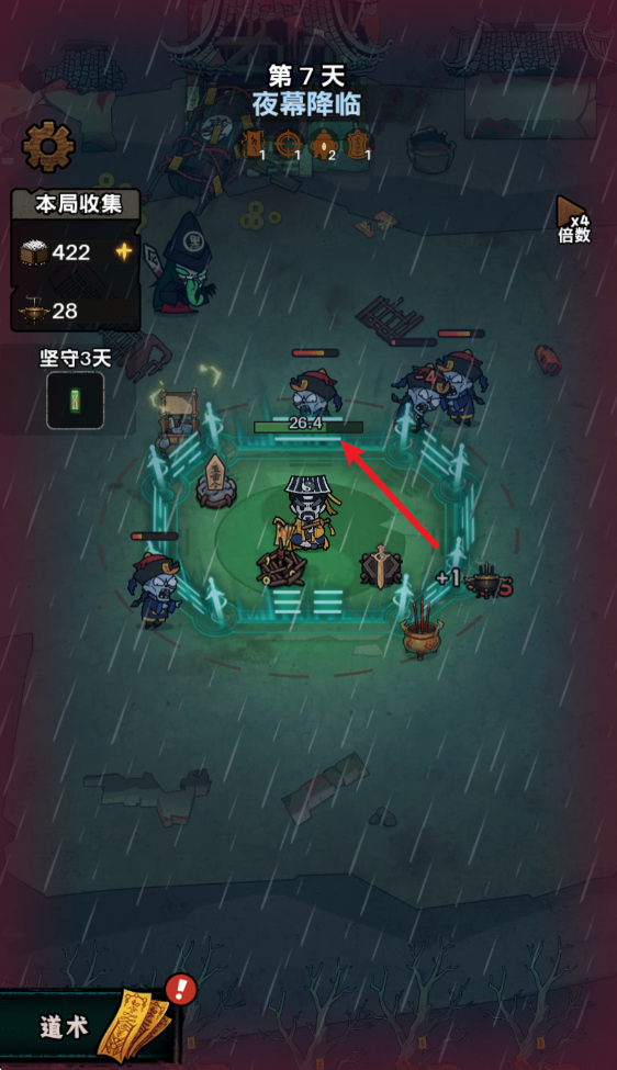 我在阴间当差官方版