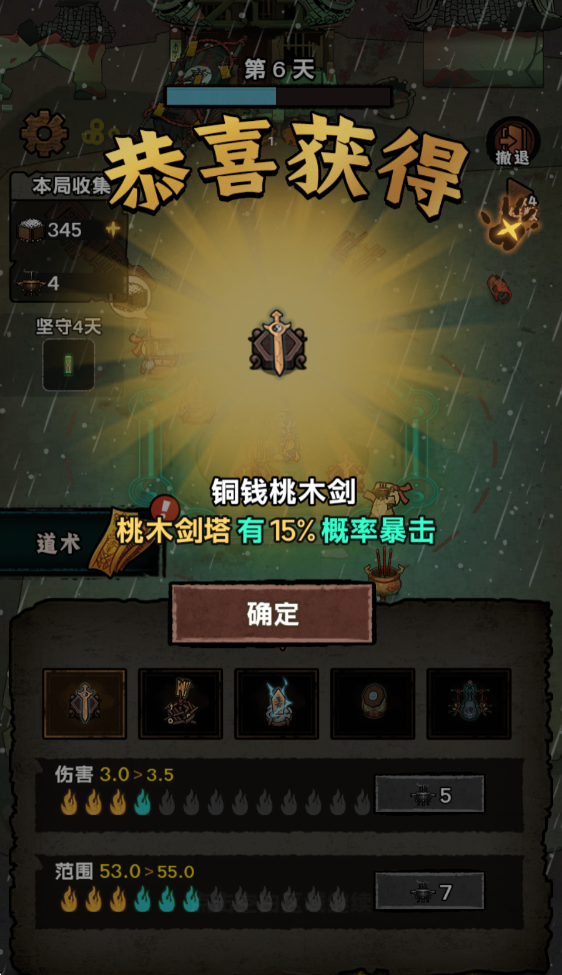 我在阴间当差官方版