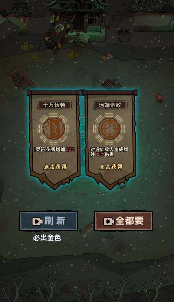 我在阴间当差官方版