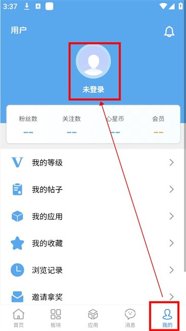 奇缘社区软件库