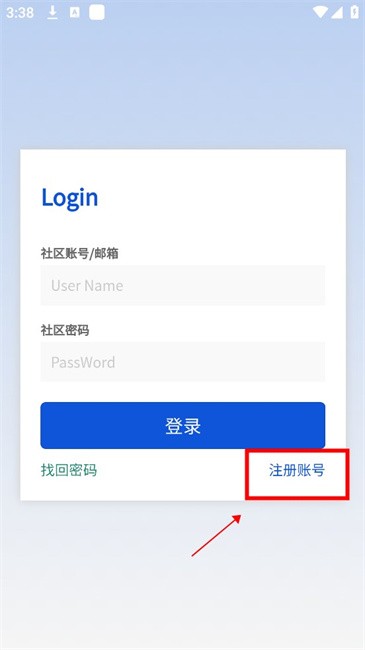 奇缘社区软件库