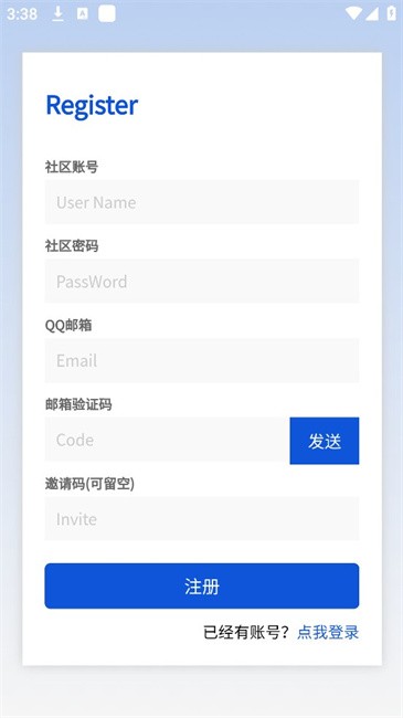 奇缘社区软件库