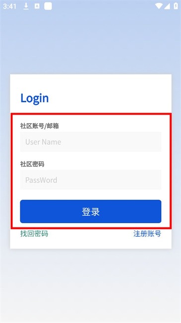 奇缘社区软件库