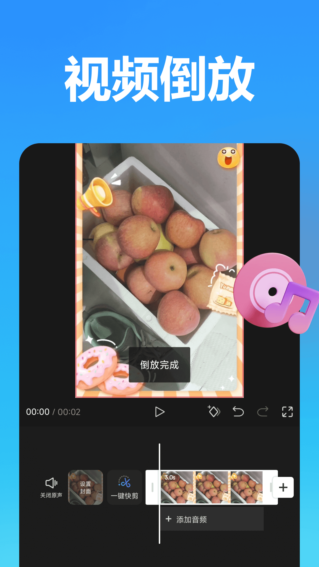 星光视频剪辑