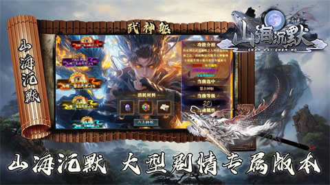 雀灵山海沉默