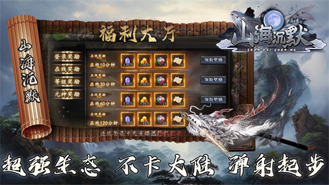 雀灵山海沉默