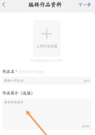 得間免費(fèi)小說(shuō)純凈版