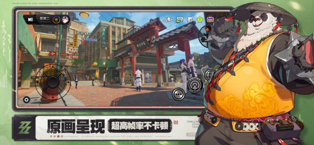 绝区零云游戏秒玩