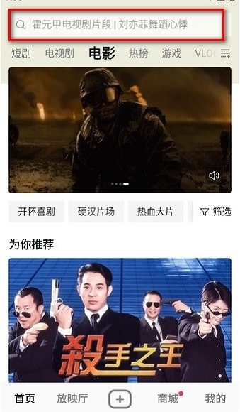 西瓜視頻免費(fèi)追劇