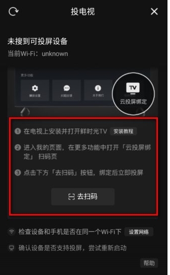 西瓜視頻免費(fèi)追劇