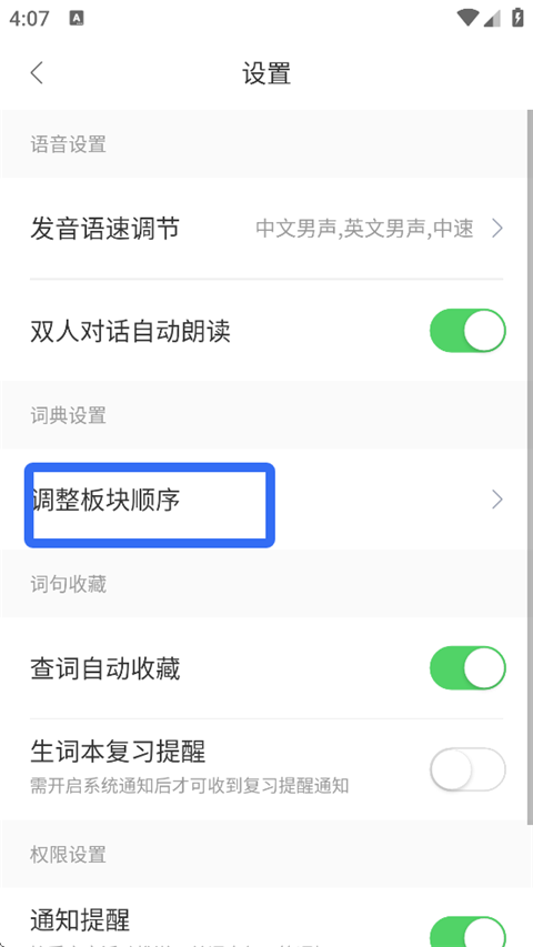搜狗翻譯2025