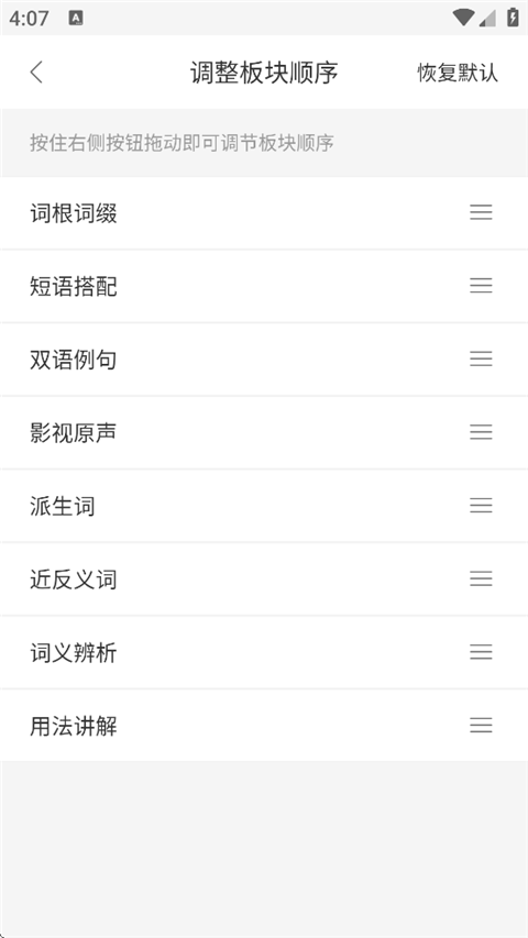搜狗翻譯2025