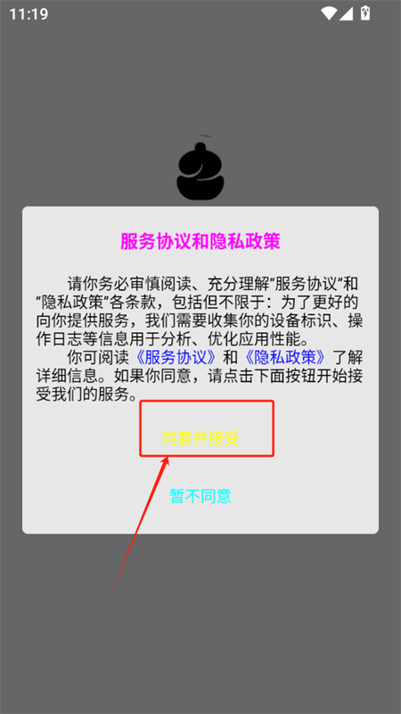 三帆工具箱免费版