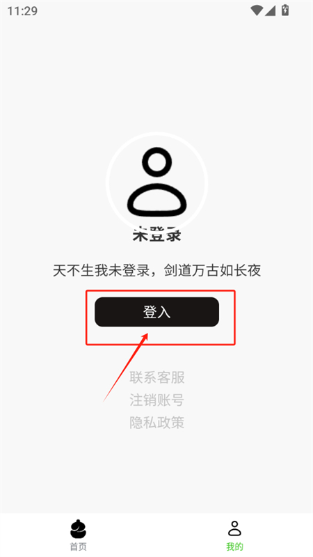 三帆工具箱免费版