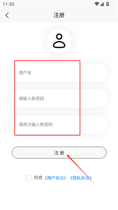 三帆工具箱免费版