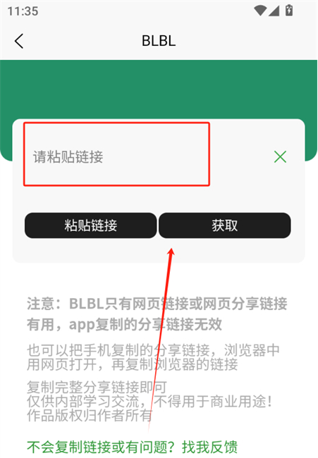 三帆工具箱免费版